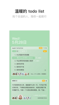 hope截圖