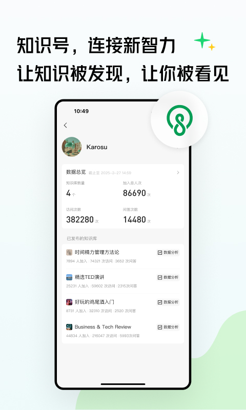 ima截圖預(yù)覽