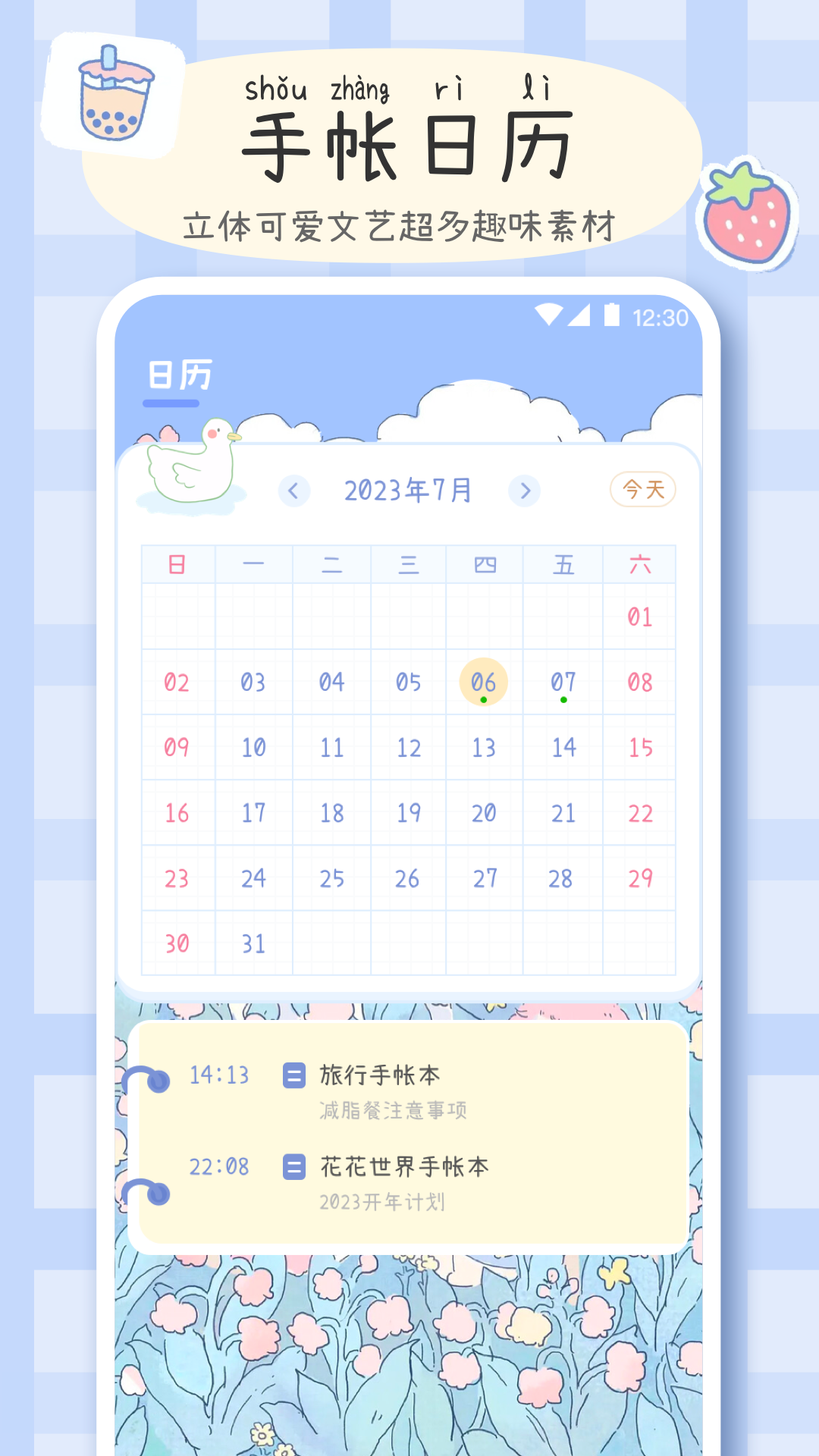 应用截图4预览