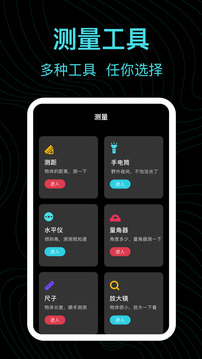 海拔高度截圖