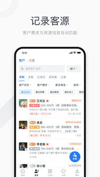 看房日記截圖