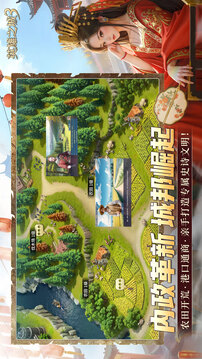 英雄之城3截圖