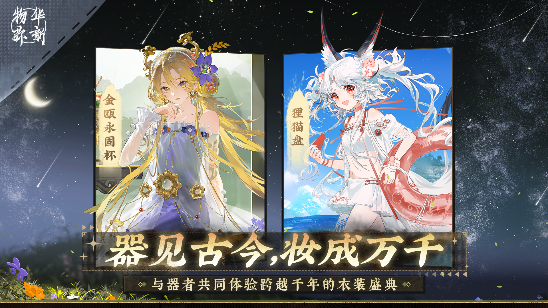 应用截图1预览