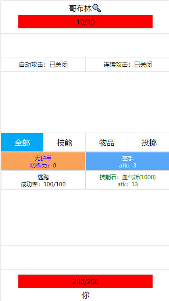 应用截图2预览