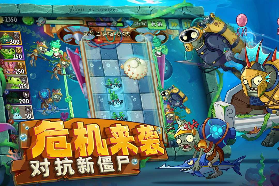 应用截图3预览