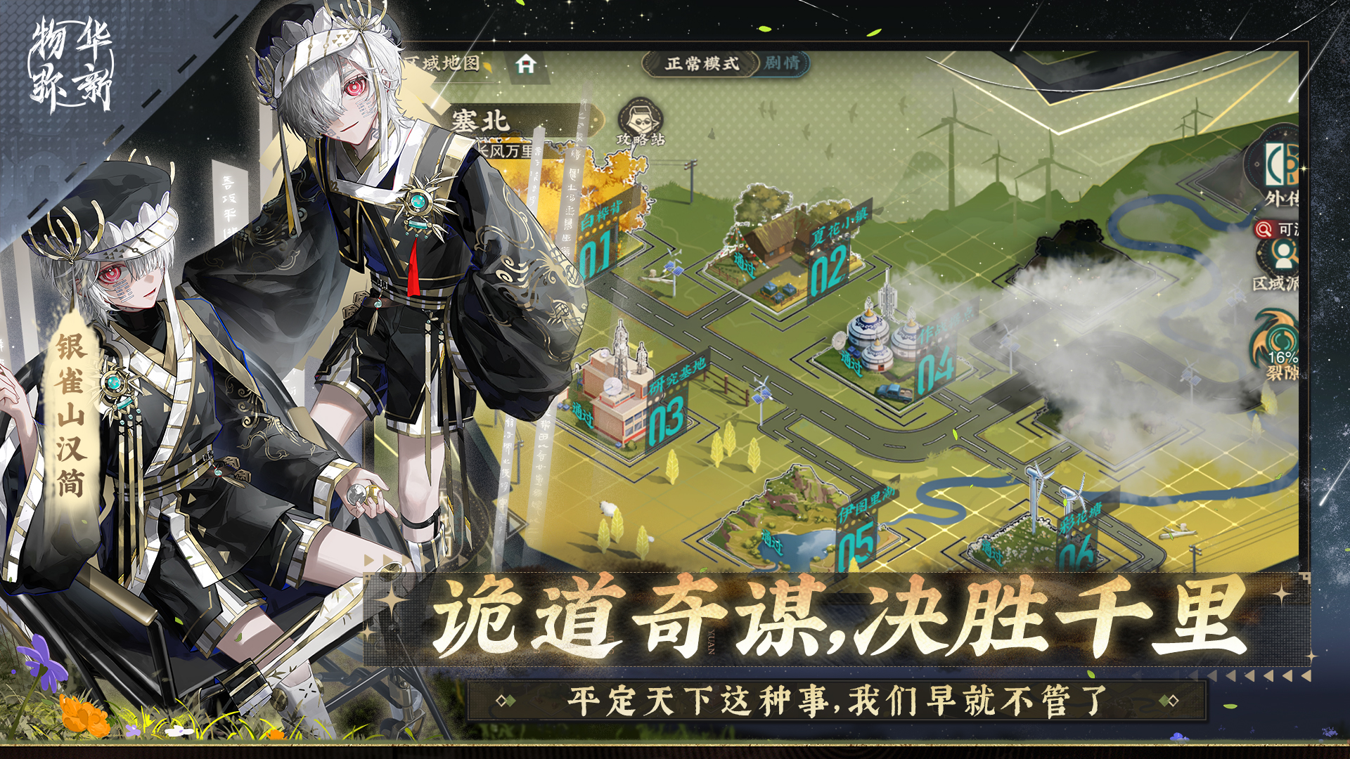 应用截图4预览