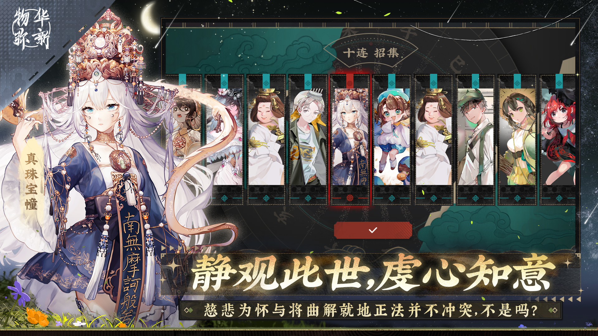 应用截图5预览