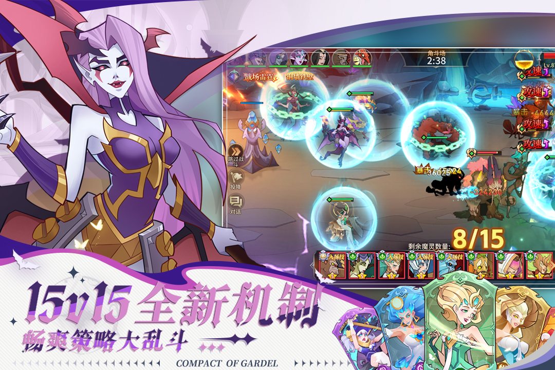 加德?tīng)柶跫s截圖預(yù)覽