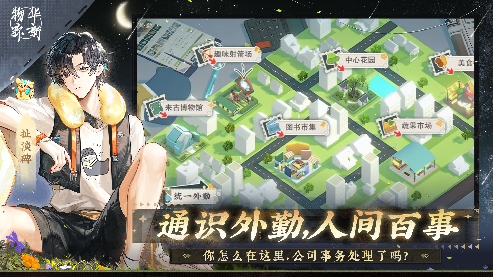 应用截图3预览