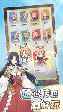 杖劍傳說截圖