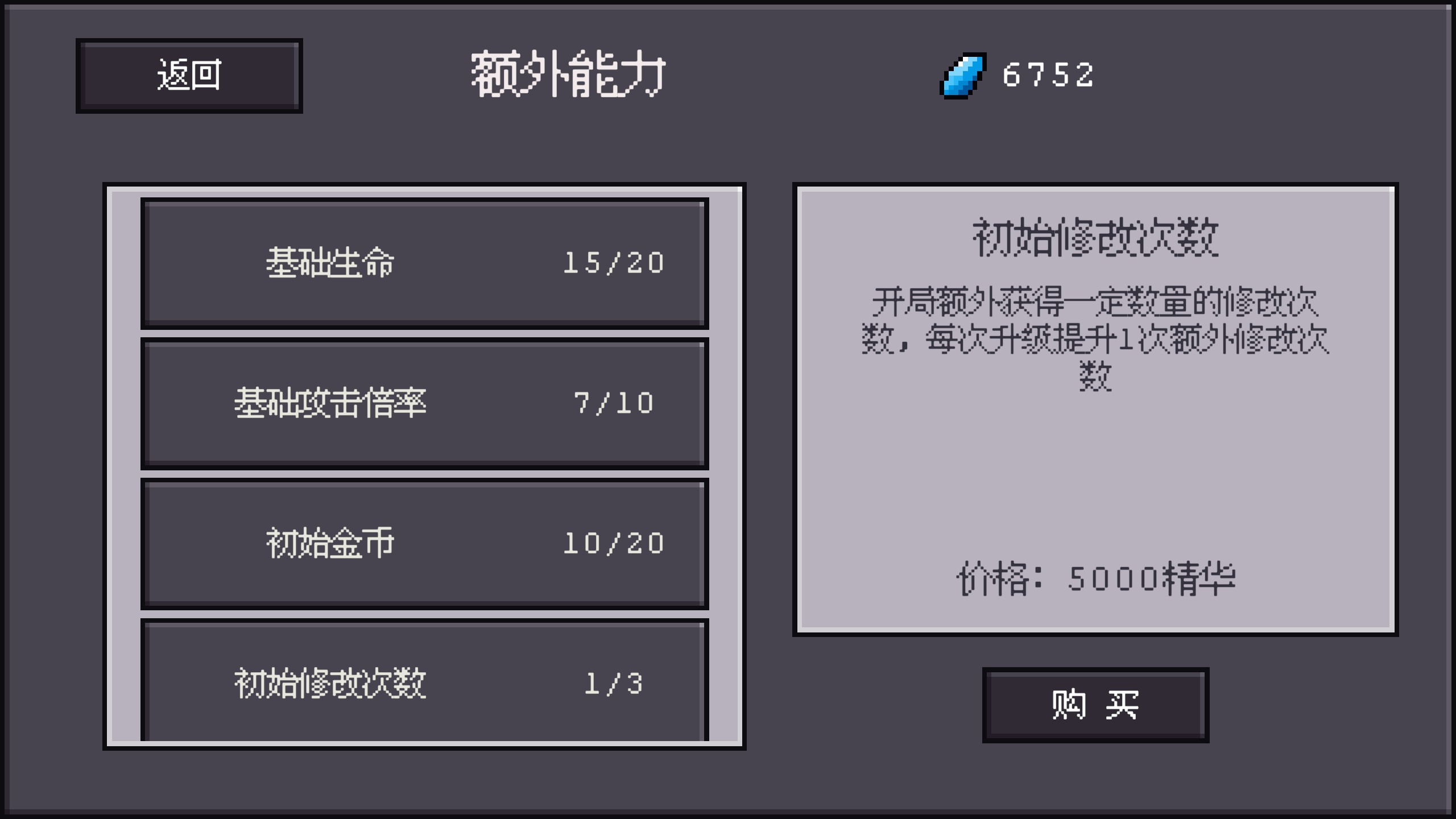 骰子對(duì)決截圖預(yù)覽