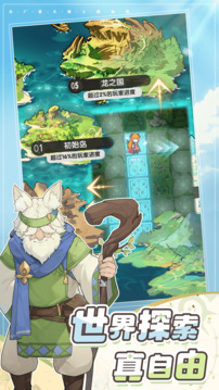 杖劍傳說截圖
