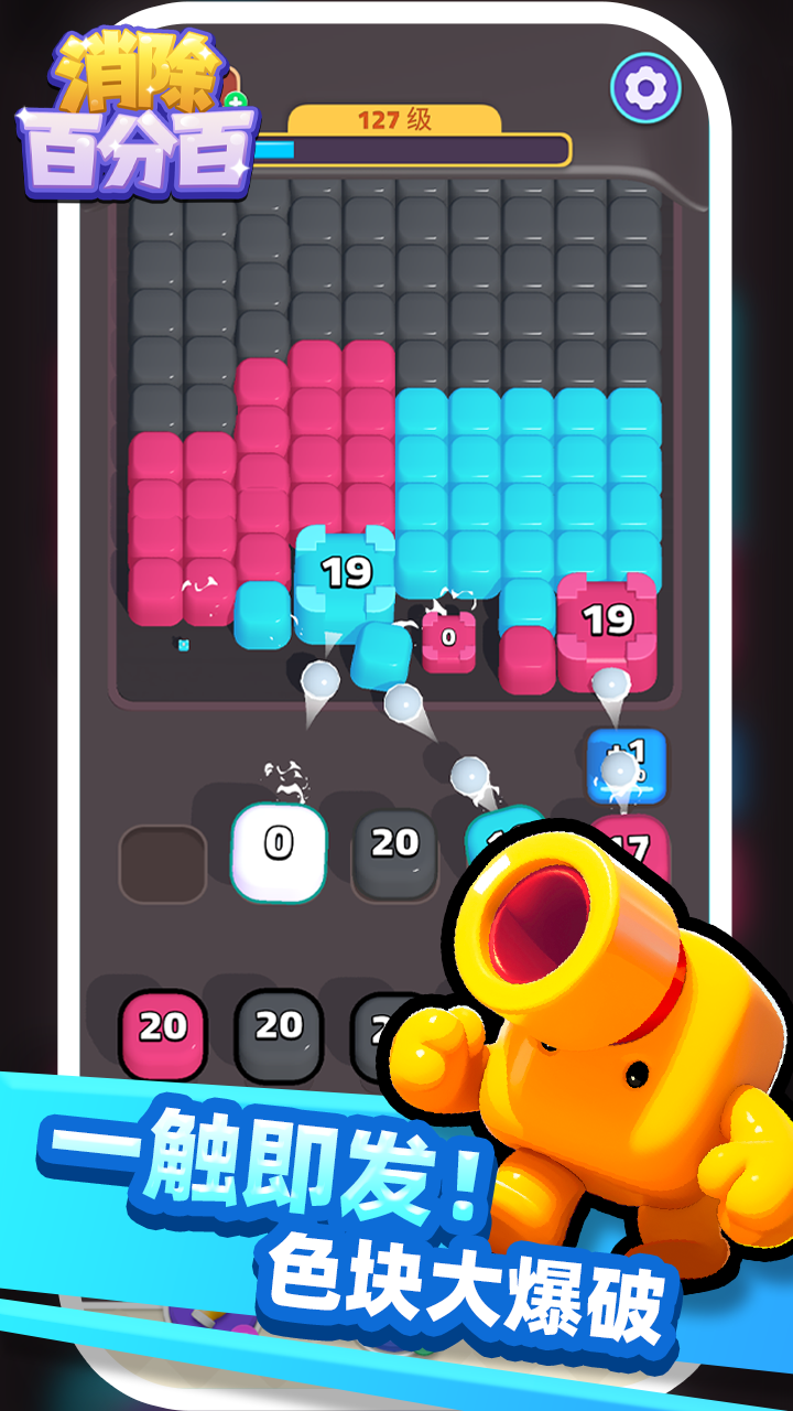 消除百分百截圖預(yù)覽