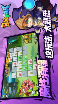 召喚與合成截圖