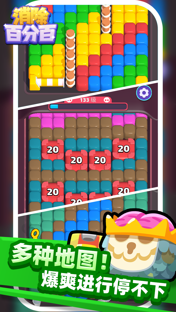 消除百分百截圖預(yù)覽