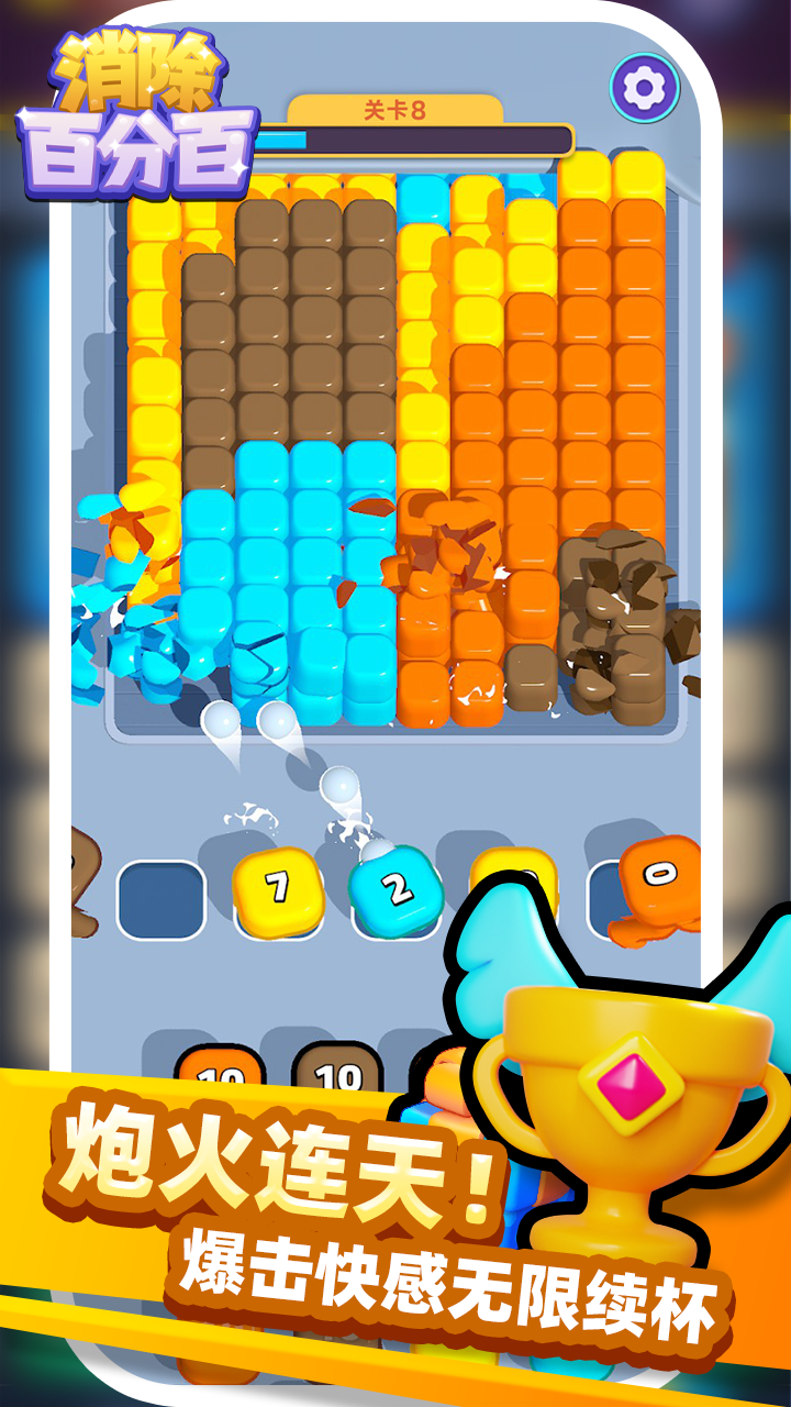 消除百分百截圖預(yù)覽