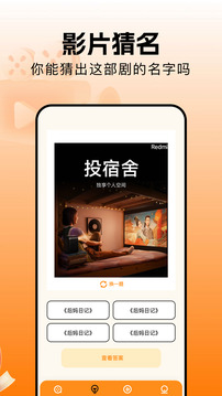 極速影視截圖