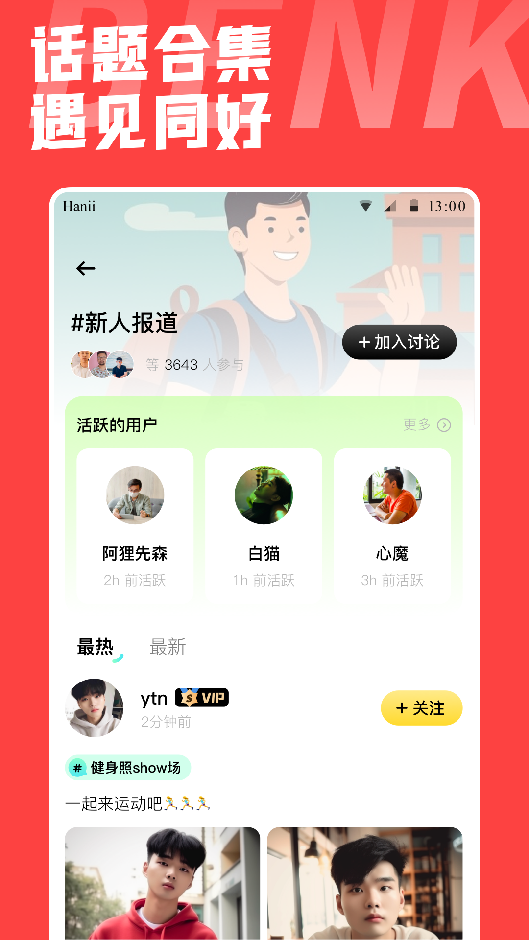 应用截图3预览