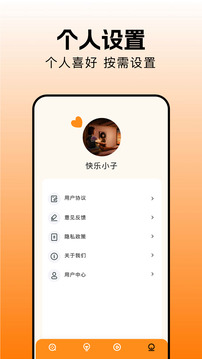 極速影視截圖