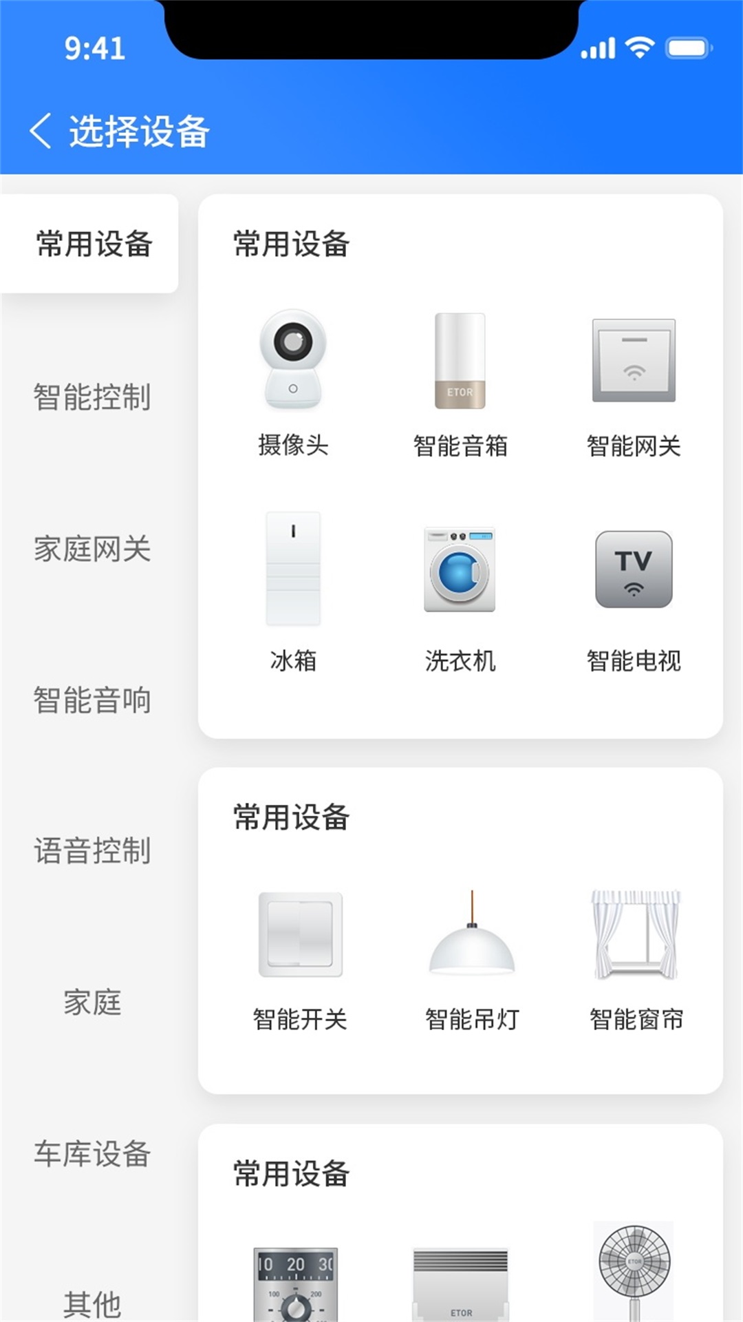 应用截图4预览