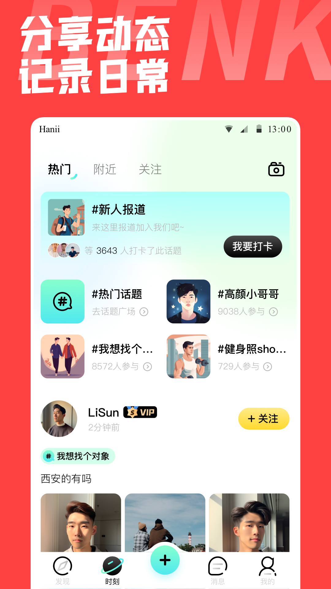 应用截图2预览