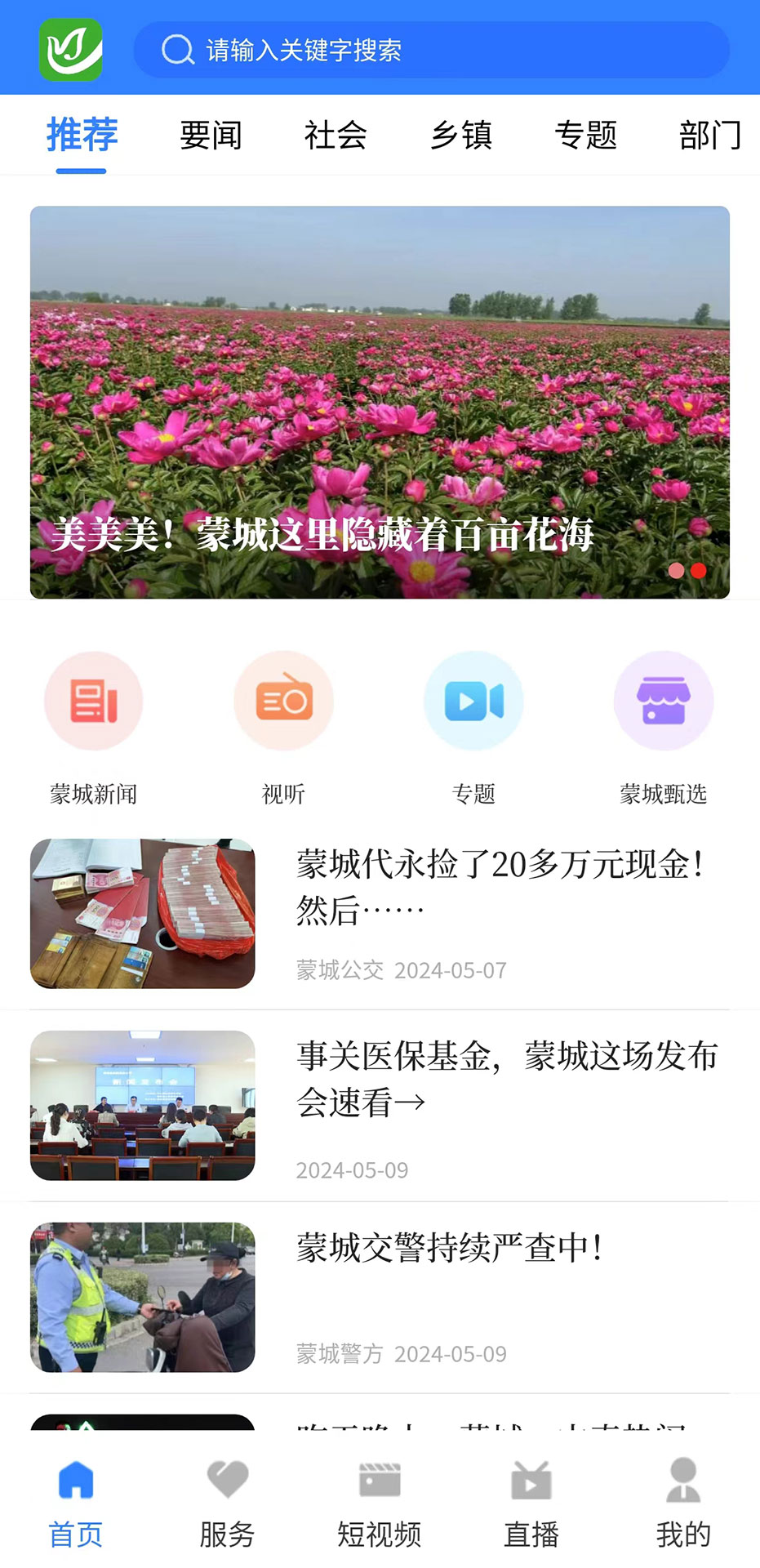 应用截图1预览