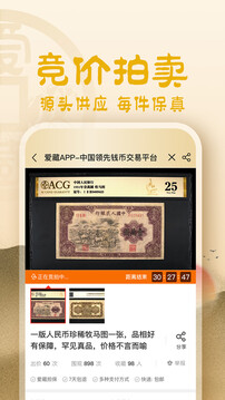 愛藏截圖