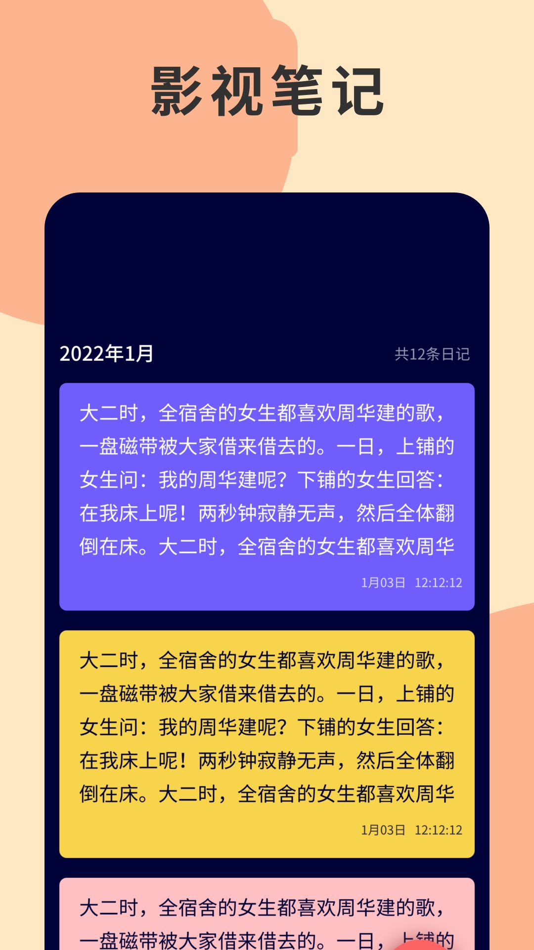 应用截图4预览