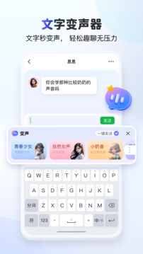 KK鍵盤截圖