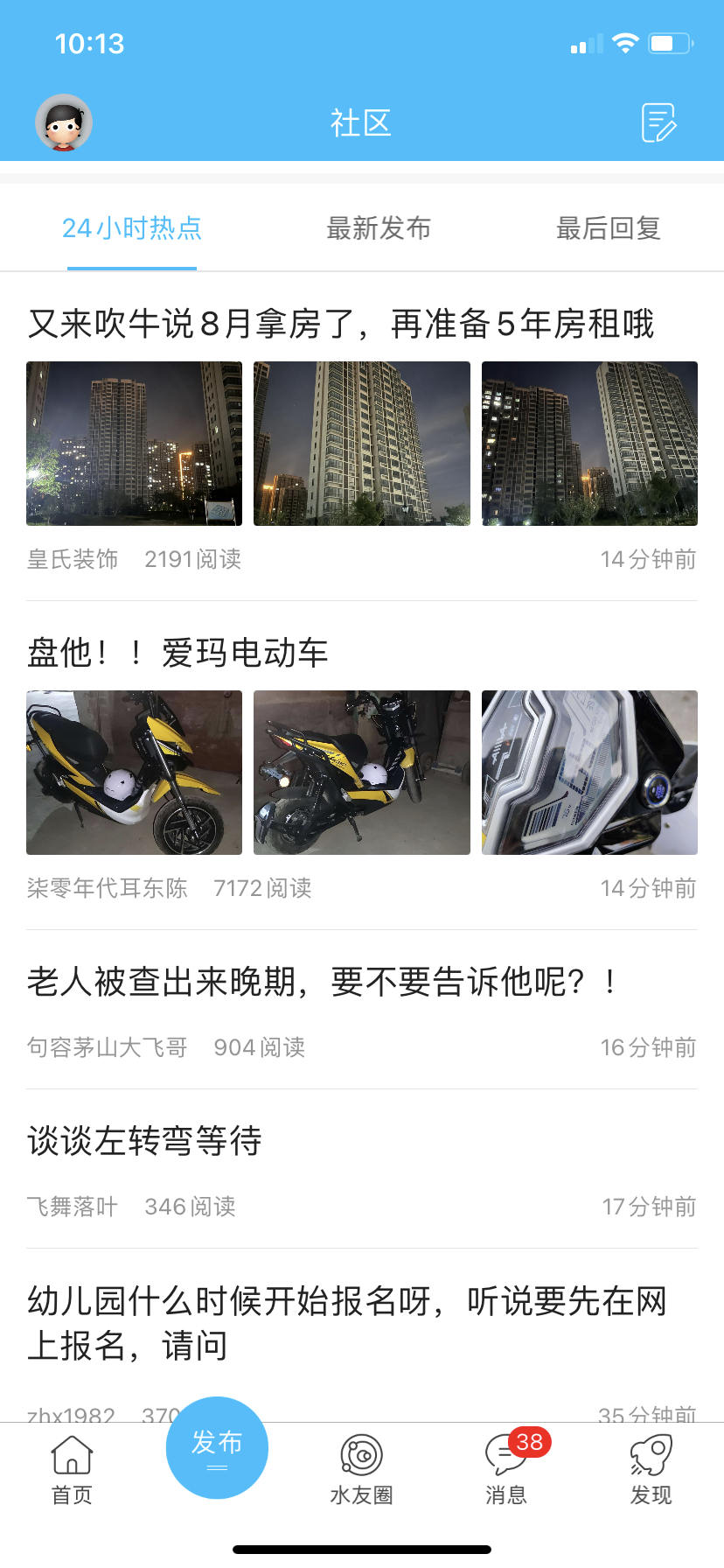 应用截图1预览