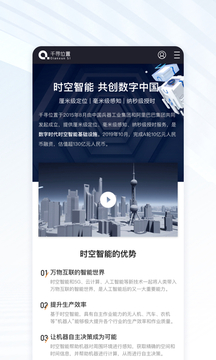 千尋位置-高精度定位截圖