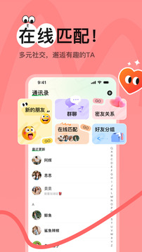 POP綠泡泡截圖