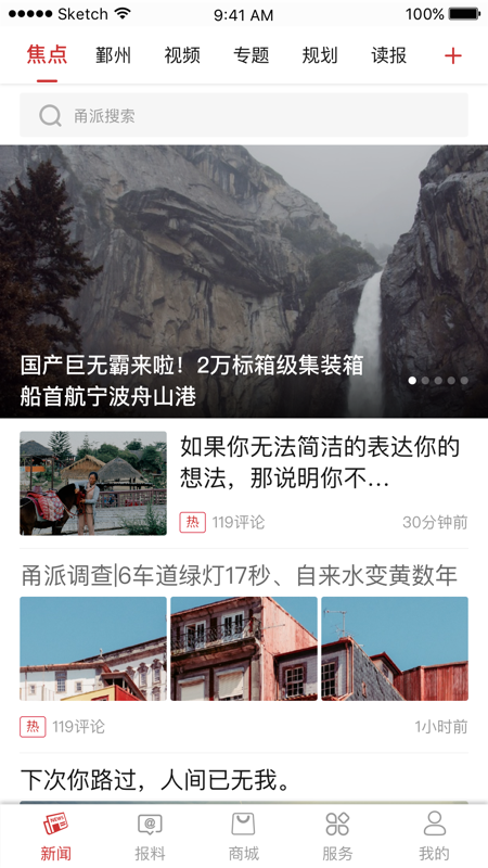 应用截图1预览