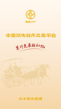 愛藏截圖