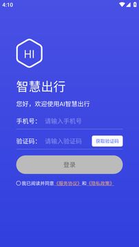 行無憂截圖