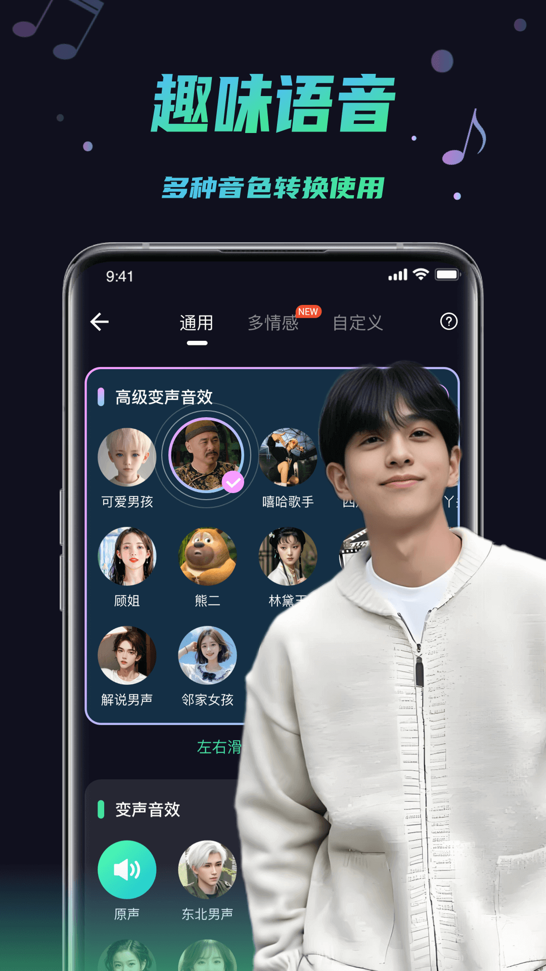 应用截图4预览