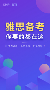 雅思考滿分截圖