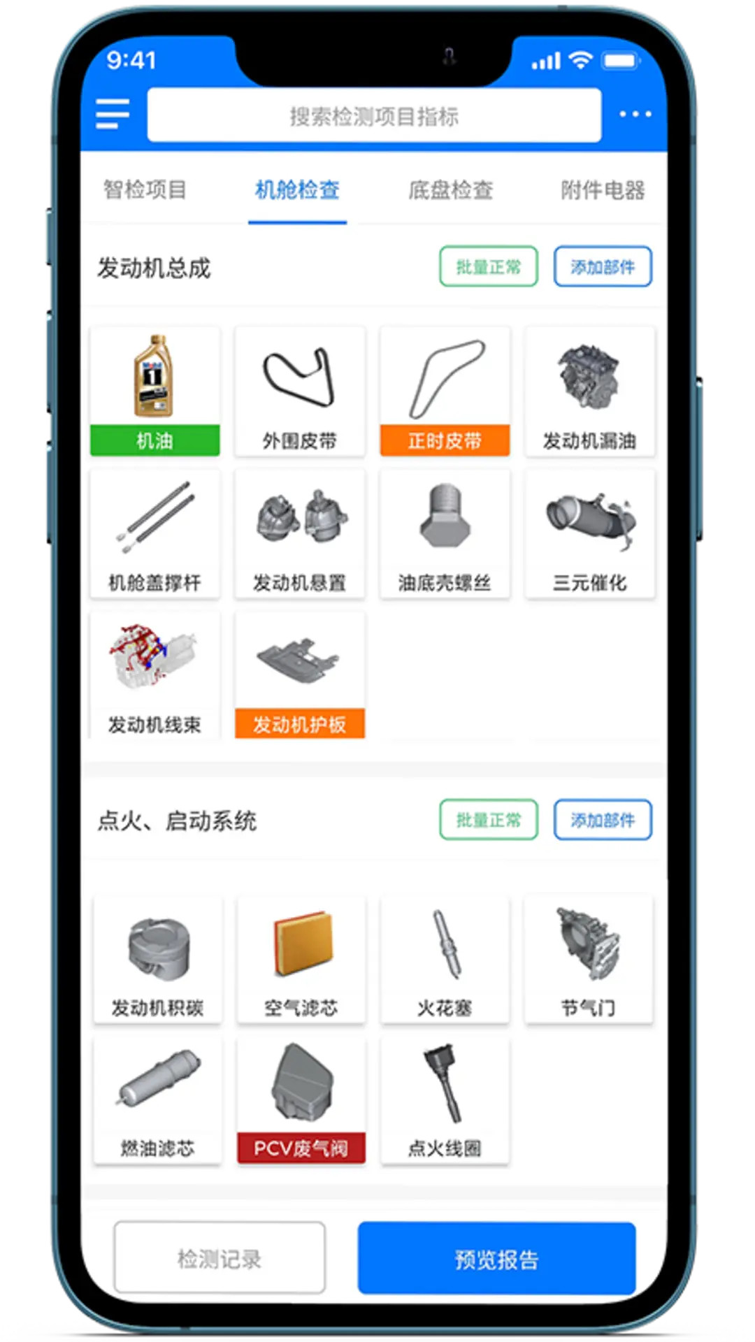 应用截图2预览