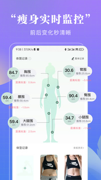 初練瑜伽截圖