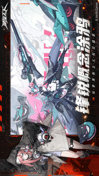 晴空之下截圖