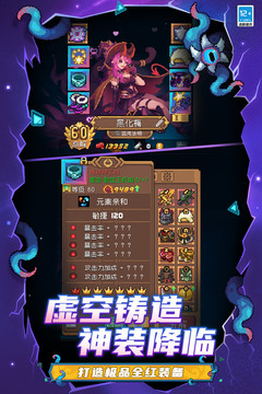 元?dú)怛T士前傳截圖