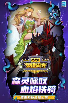 元?dú)怛T士前傳截圖