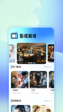 影貓倉庫2025截圖