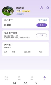 一翼舟行截圖