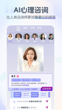 情智星球截圖