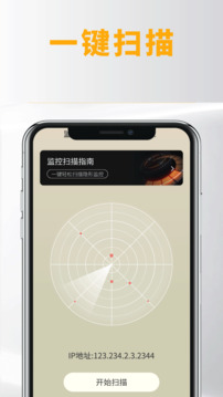 好連遙控器截圖