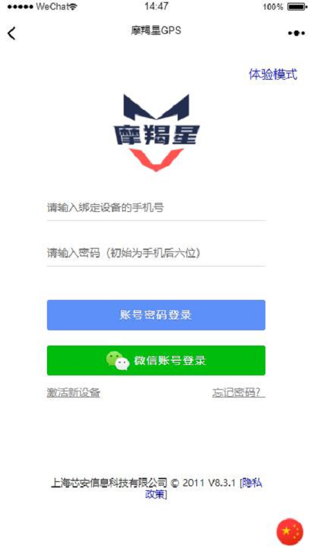 应用截图1预览