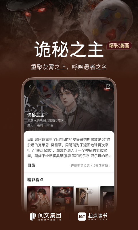 应用截图2预览