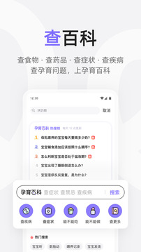 丁香媽媽截圖