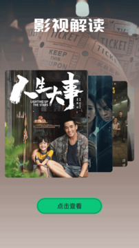 特狗APP截圖